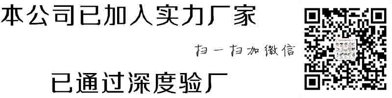 三美涂裝